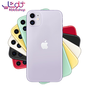 گوشی موبایل اپل iPhone 11 همه رنگ ها 