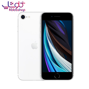 گوشی موبایل اپل مدل iPhone SE 2020 سفید