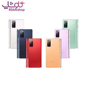 گوشی موبایل سامسونگ مدل Galaxy S20 FE 5G همه رنگ ها