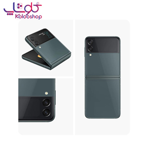  گوشی موبایل سامسونگ مدل Galaxy Z Flip3 5G سبز
