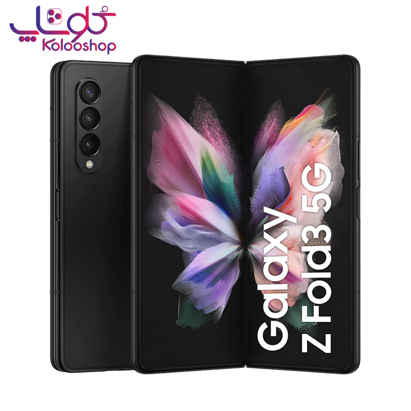 گوشی موبایل سامسونگ مدل Galaxy Z Fold3 5G ظرفیت 256 گیگابایت و 12 گیگابایت رام 